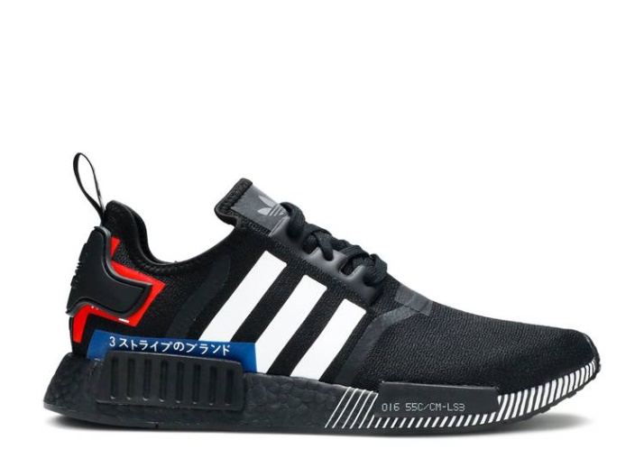 Adidas Nmd R1 - Japón Colorblock