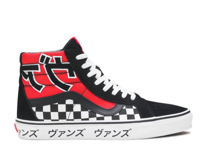 Reedición De Vans Sk8-hi - Rojo De Carreras De Tipo Japonés/blanco Verdadero