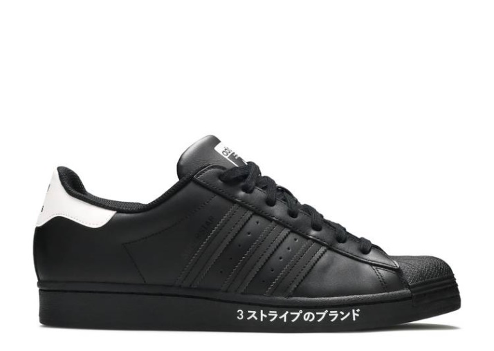 Adidas Superstar - Estampado Lateral Japonés