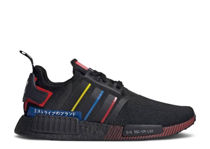 Adidas Nmd R1 - Paquete Olímpico