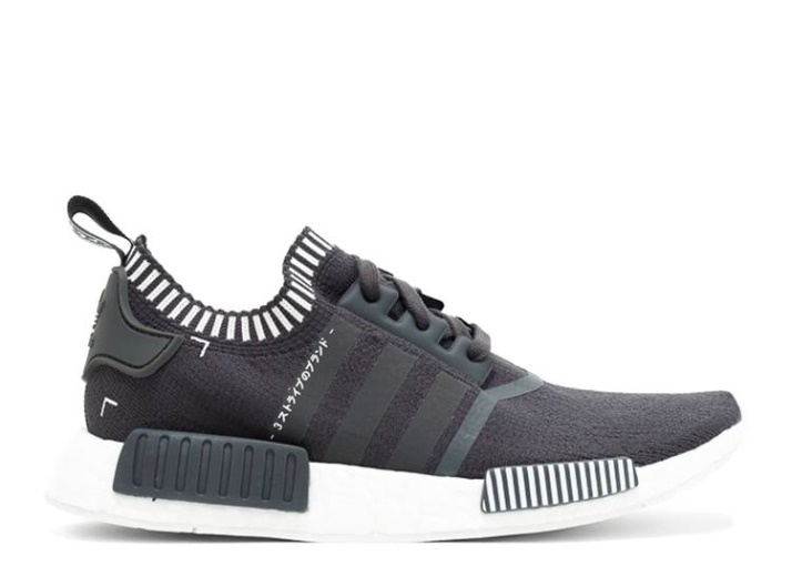 Adidas Nmd R1 Pk - Japan Grey