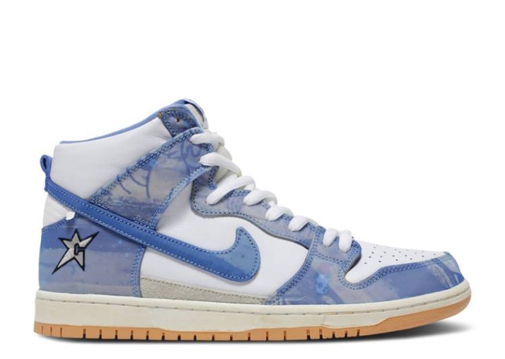 Nike Carpet Company X Dunk High Sb - Caja Especial Royal Pulse